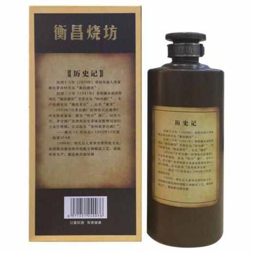 【618】衡昌烧坊 53度 经典装 500ml*6（一箱）+珍酒金爵 53度 酱香型白酒 500ml*6（一箱） 商品图3