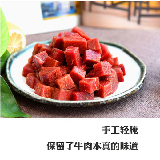 原切黑椒牛肉粒营养美味做法多样 115±10g/盒 商品图1