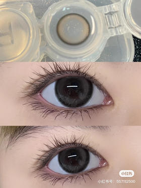 【日抛】 Hancon 微笑弹珠黑 14.2  /8.6 韩视 弹珠黑灰 着色13.6 A100