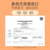 纽乐葆液体爽身粉35ml 商品缩略图4