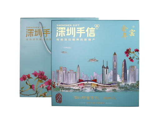 深圳手信 余年窑深圳印象鹏城礼系列14寸骨瓷挂盘36cm*36cm 商品图6