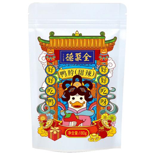 全聚德鸭脖（甜辣）180g 商品图3