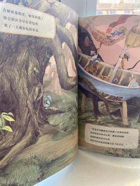 《如果你想要一个树屋》：这本绘本让我回忆起儿时自己和伙伴的事情