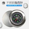 指南针便携式户外登山野营方向不锈钢60mm汽车用品高精度指北针罗盘1个 商品缩略图0