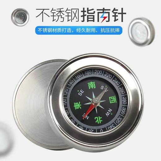 指南针便携式户外登山野营方向不锈钢60mm汽车用品高精度指北针罗盘1个 商品图0