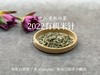 精确到克的2022有机米针，空灵，清新，柔美（50克罐装） 商品缩略图4