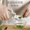 【组合使用 得心应手】爆款厨房六件套剪刀水果刀果蔬刨打蛋开瓶器组合套装收纳座多功能辅食工具热卖 商品缩略图4