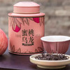 品一品 嘴巴里都是花香味 凤凰单丛·玩味乌龙茶系列/2022国际茶日纪念茶 商品缩略图6