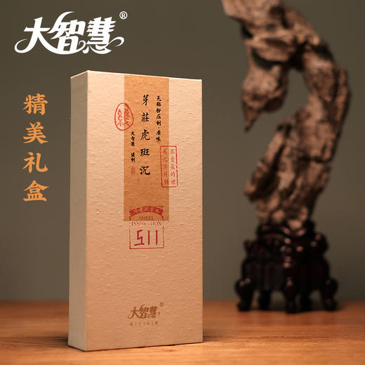 【大智慧】511芽庄虎斑沉香  无粘 商品图5