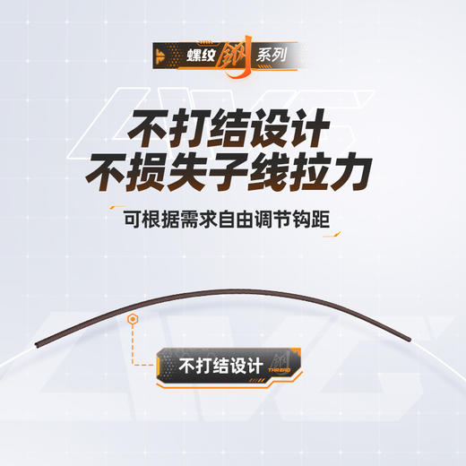 螺纹钢系列大物免绑子线钩 商品图2