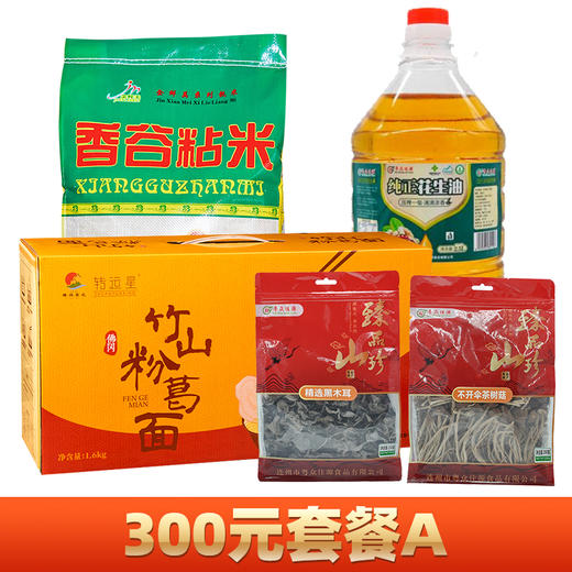 【300元套餐A】竹山粉葛面1.6kg+粤众佳源花生油圆瓶装2.5L+香谷粘15kg+粤众佳源不开伞茶树菇袋装200g+粤众佳源黑木耳袋装250g 商品图0