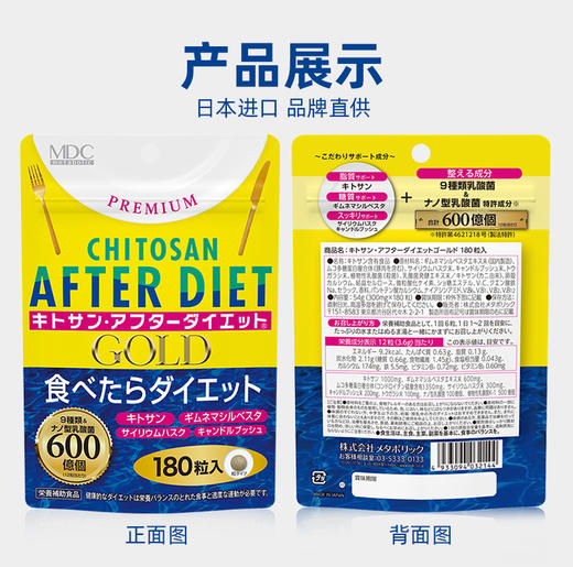 【会员专享】日常阻断二合一 商品图1