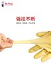 东方红胶手套牛筋加厚乳胶橡胶刷碗洗衣清洁皮套耐磨防水泥工手套1付 商品缩略图4