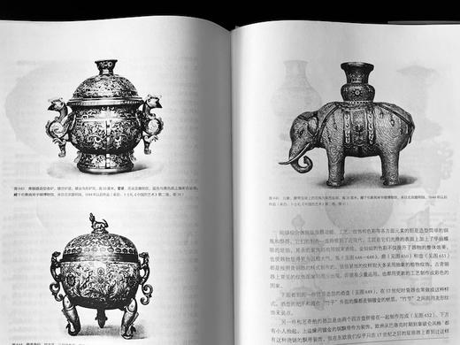 中西艺术交流3000与中国艺术3000年 商品图13