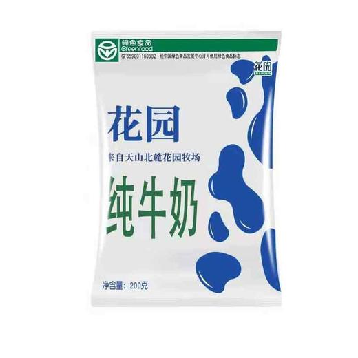 新疆花园牛奶利乐枕200g*20袋纯牛奶 商品图1