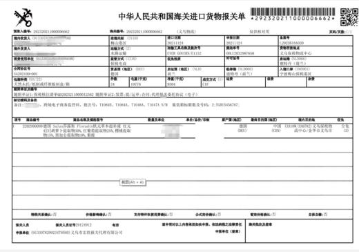 【香港直邮】德国Salus红铁元补铁果蔬营养液500ml 有效期至26年1月 商品图3