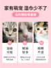 【积分商城】金多乐猫犬通用宠物眼部湿巾120片/盒*3盒 商品缩略图2