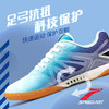 速博特 灵动2代 专业乒乓球运动鞋 商品缩略图3