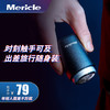 【小巧便捷  洁净剃须】Mericle康佳迷你便携式剃须刀  刀头水洗支持干湿两剃  充一次电可使用3个月  纤薄刀网一体化刀头  商品缩略图0