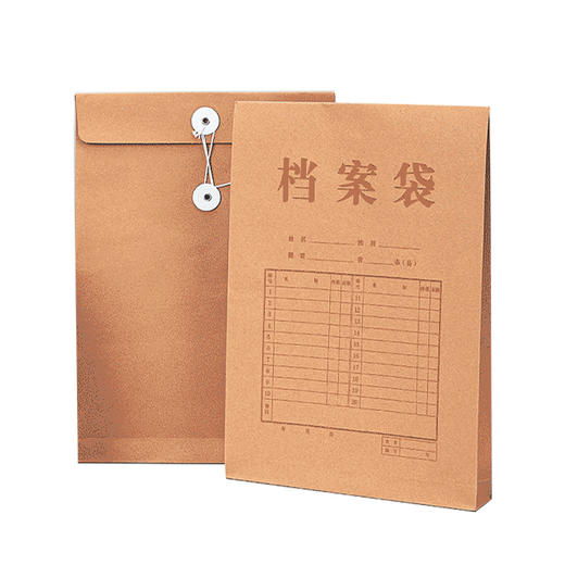 【仅供集采】得力5953牛皮纸档案袋A4纸质文件袋文件夹文档文件收纳40mm背宽不易变形加厚投标合同资料批发大容量300个装 商品图0