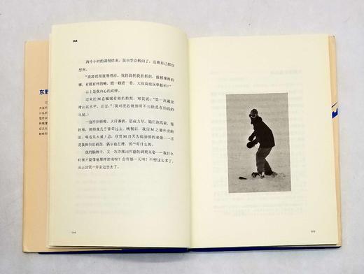 东野奎吾六种：《挑战》《第十年的情人节》《濒死之眼》《11字谜案》《天使之耳》《绑架游戏》，精装，东野奎吾著，人民文学2020年左右版，六册总定价340.9元，售价98元。95品。 商品图6