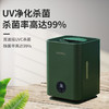 SEEDEN/西点 第三代净化型空气加湿器 XD-3000B 商品缩略图6