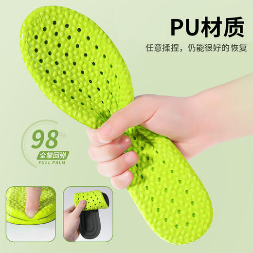 39元3双装【艾草鞋垫  舒适减压】轻盈脚感踩屎感柔软舒适  运动鞋垫减震透气  铺高弹跳鞋垫 商品图3