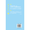 【新东方】日本文学鉴赏.起风了(日汉对照全译本) 日本文学鉴赏丛书 中国宇航 商品缩略图3