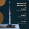 美的3折！洛神星河系列电动牙刷（礼盒装） 超声波全自动牙刷 无线充电 3种模式2个刷头 商品缩略图2
