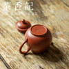 茶香记 紫砂壶 梨皮朱泥 高潘壶   细润亮泽 宜赏宜玩 茶壶  功夫茶具 商品缩略图3