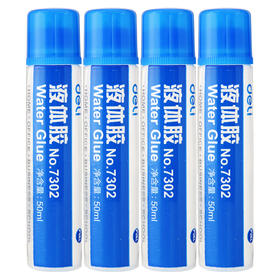 【仅供集采】得力文具7302学生液体胶水桌面办公用品美工50ml普通型