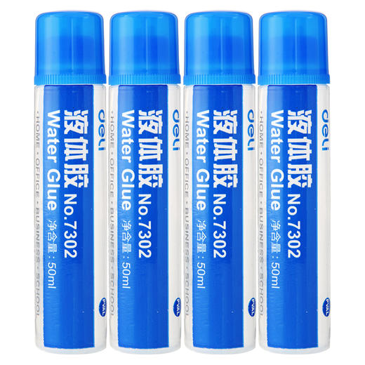 【仅供集采】得力文具7302学生液体胶水桌面办公用品美工50ml普通型 商品图0