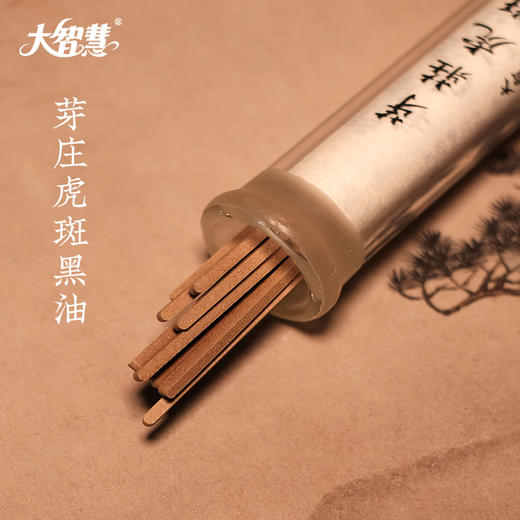 【大智慧】511芽庄虎斑沉香  无粘 商品图2