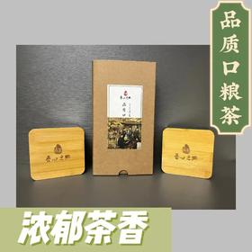 吾心之乡安吉白茶-自留