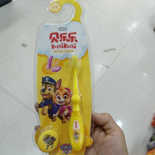 贝乐乐成长优护软毛儿童牙膏 商品图0