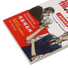 大侦探福尔摩斯(1血字的研究漫画插画版) 商品缩略图2