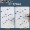 (仓发) 墨点字帖 小学生必背古诗文129篇 正楷全国通用1-6年级小学语文楷书字帖课外文言文阅读小学生小古文言文小学生必背古诗词/湖北美术出版社/9787571201883 商品缩略图8