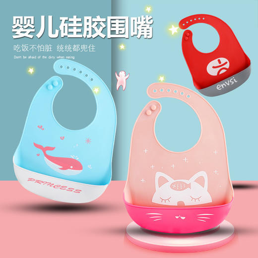 【婴儿硅胶围兜】宝宝吃饭立体防水超软食饭兜儿童围嘴大号口水兜免洗 商品图0