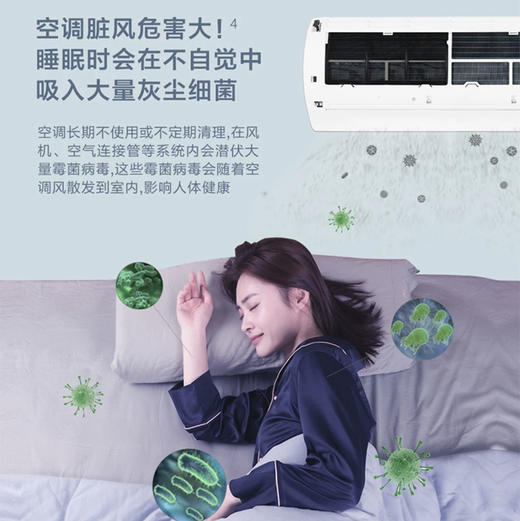 海尔（Haier）空调KFR-35GW/B1KTA81U1优恋 商品图6