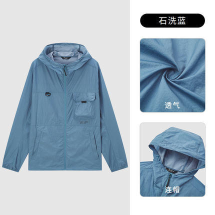 探路者男式皮肤衣TAZK81567 商品图5