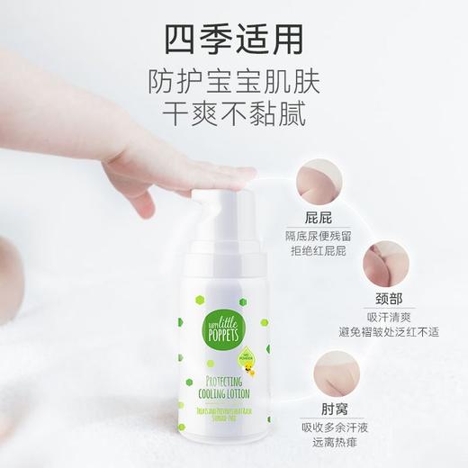 纽乐葆液体爽身粉35ml 商品图1