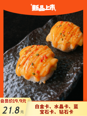芝士榴莲2粒（新品）