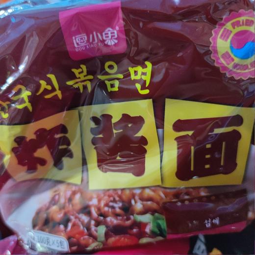 逗小鱼 炸酱面 500g 商品图0