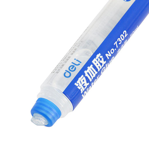 【仅供集采】得力文具7302学生液体胶水桌面办公用品美工50ml普通型 商品图3