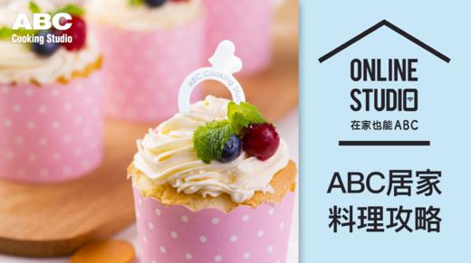 橙心奶油戚风杯 商品图0