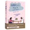 你离开之后(精) 商品缩略图0