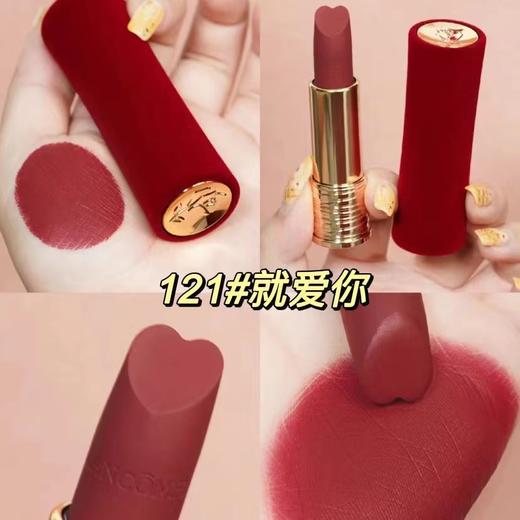 【金色LOGO贴纸礼盒】Lancome兰蔻 限定红丝绒口红唇膏3.4g*2121+912 爱心礼盒套装【香港直邮】 商品图3