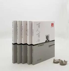 云南文库五种：《中国古建筑游览与审美》《中国黑白文化崇拜：生殖崇拜文化的深层结构探索》《中国竹文化》《原始物象：村寨的守护和祈愿》《均田制研究》，16开平装，武建国、杨兆麟等著，云南人民出版社2011