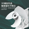SEEDEN/西点 第三代科技变频10寸直流立式空气循环扇KF-2699单品  家用卧室自然风对流电风扇3D摇头 商品缩略图5