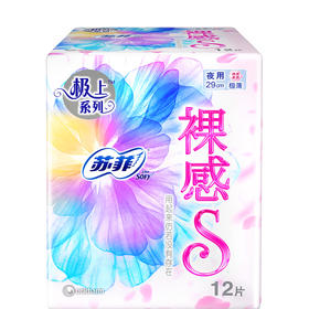 苏菲裸感S夜用29cm12片